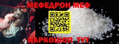 первитин Можга