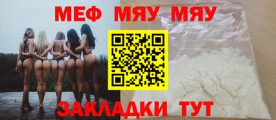 метамфетамин Моздок