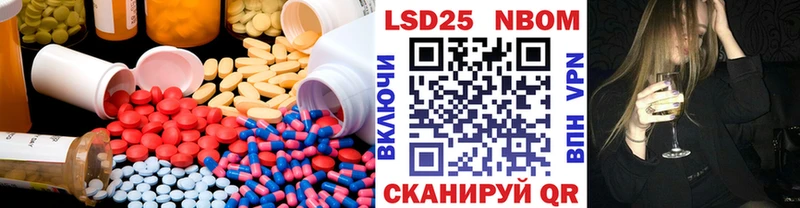 LSD-25 экстази ecstasy  Тейково 