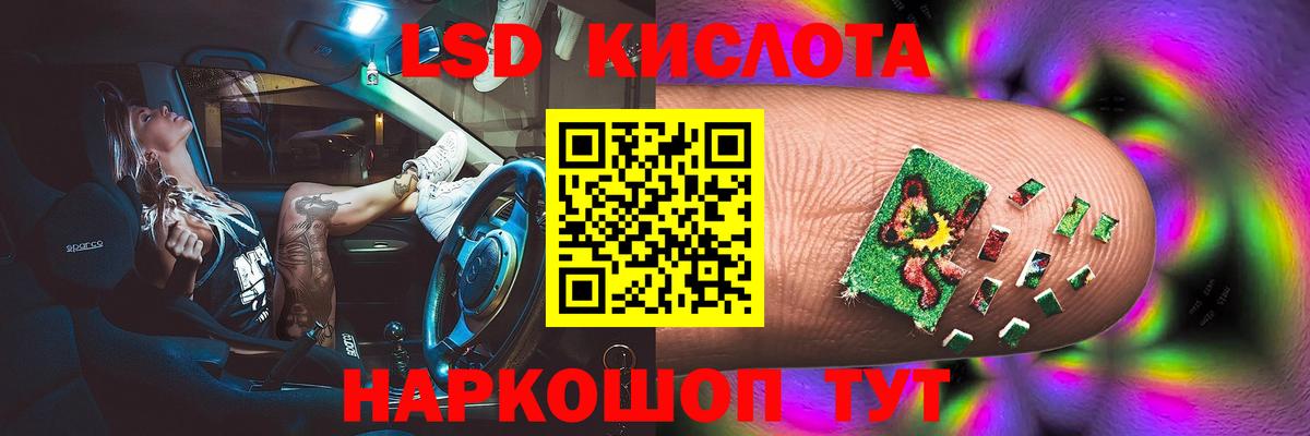 Тейково    ССЫЛКА  Вход с VPN  Лсд 25 экстази кислота 