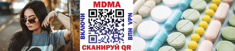 МДМА VHQ  Тейково 