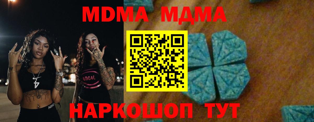 Тейково  A-PVP СК кристаллы  Меф   ГАШИШ  Cocaine  ГАШИШ  MDMA  Вход с VPN  Каннабис 