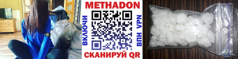 МЕТАДОН VHQ нарко площадка официальный сайт Тейково
