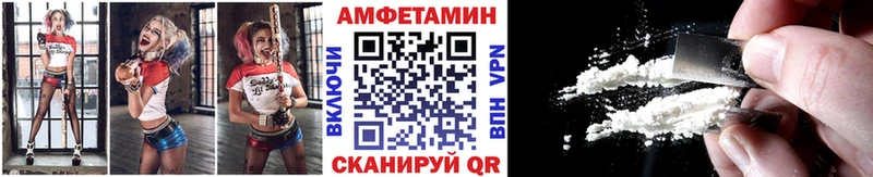 МЕТАМФЕТАМИН пудра  Тейково 