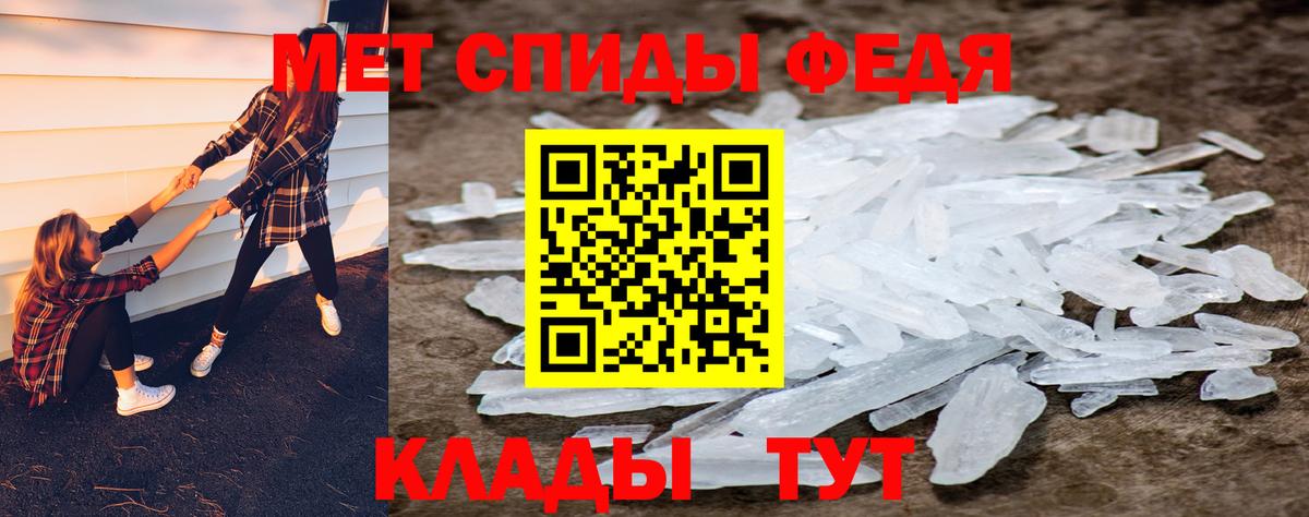 Тейково  Метамфетамин мет  Метамфетамин мет  Вход с VPN 