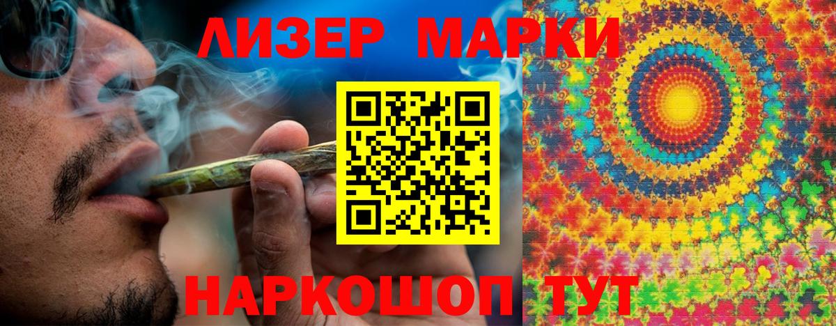 ГАШ Тейково