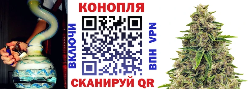 нарко площадка Telegram  Тейково  Каннабис гибрид 