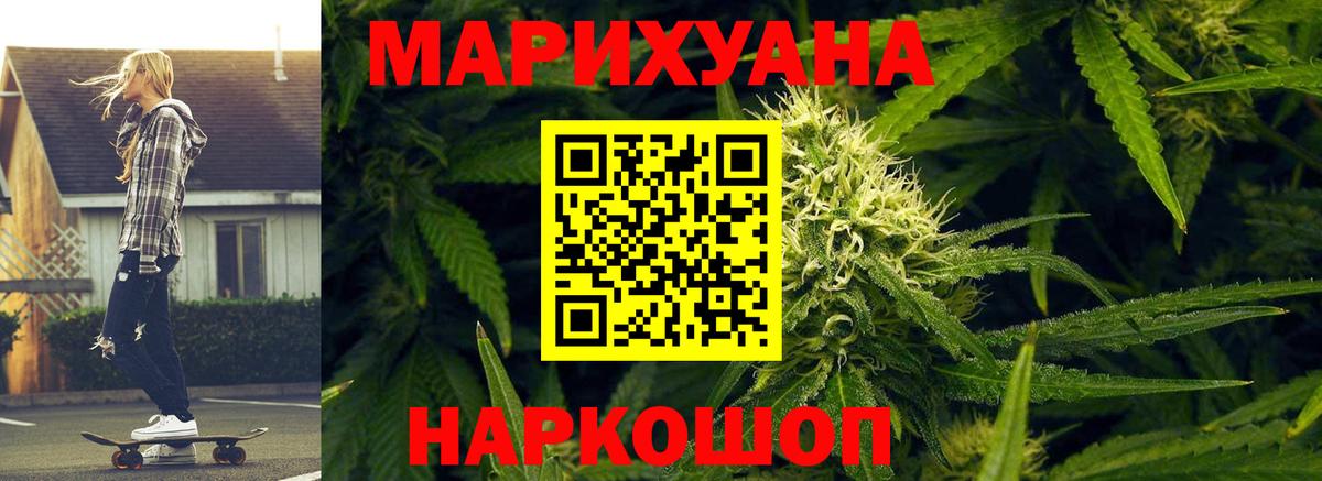 Тейково  Марихуана марихуана  Вход с VPN  Конопля планчик 